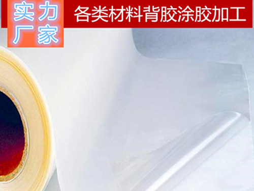 不干膠廠家選擇膠粘劑的材料性質(zhì)？