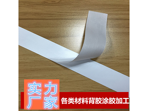 背膠廠家布料背膠出現(xiàn)掉膠是什么問(wèn)題呢？
