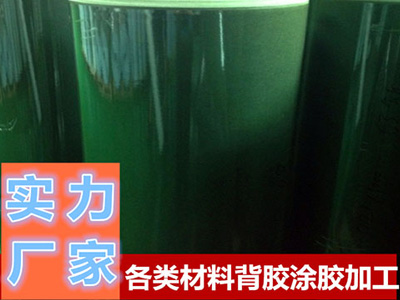 青稞紙、復(fù)合紙背膠加工